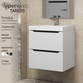 Тумба под раковину Uperwood Tanos 50 см, подвесная, белая/графит в Верхней Пышме - verhnyaya-pyshma.mebel24.online | фото 3