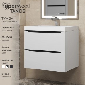 Тумба под раковину Uperwood Tanos 60 см, подвесная, белая/графит в Верхней Пышме - verhnyaya-pyshma.mebel24.online | фото 3