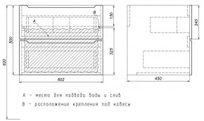 Тумба под раковину Uperwood Tanos 60 см, подвесная, белая/графит в Верхней Пышме - verhnyaya-pyshma.mebel24.online | фото 7