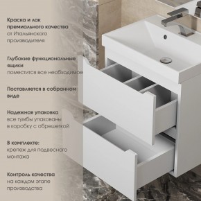 Тумба под раковину Uperwood Tanos 70 см, подвесная, белая матовая в Верхней Пышме - verhnyaya-pyshma.mebel24.online | фото 6