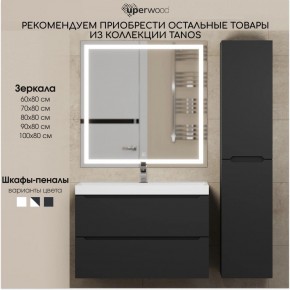 Тумба под раковину Uperwood Tanos 90 см, подвесная, черная матовая в Верхней Пышме - verhnyaya-pyshma.mebel24.online | фото 13