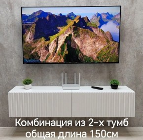 Тумба подвесная под ТВ LINES MTV1-MA 750 Белый глянец (Белый-M 10.1.1) в Верхней Пышме - verhnyaya-pyshma.mebel24.online | фото 10