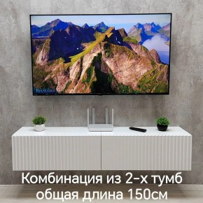Тумба подвесная под ТВ LINES MTV1-MA 750 Белый матовый (Белый-M 10.1.2) в Верхней Пышме - verhnyaya-pyshma.mebel24.online | фото 8