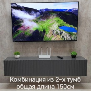 Тумба подвесная под ТВ LINES MTV1-MA 750 Темно-серый (Графит-M 10.1.25) в Верхней Пышме - verhnyaya-pyshma.mebel24.online | фото 10