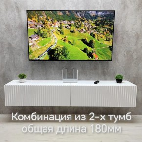 Тумба подвесная под ТВ LINES MTV3-MA 900 Белый глянец (Белый-M 10.1.1) в Верхней Пышме - verhnyaya-pyshma.mebel24.online | фото 10