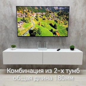 Тумба подвесная под ТВ LINES MTV3-MA 900 Белый матовый (Белый-M 10.1.2) в Верхней Пышме - verhnyaya-pyshma.mebel24.online | фото 9