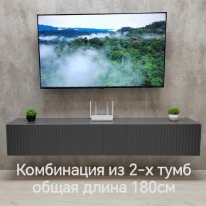 Тумба подвесная под ТВ LINES MTV3-MA 900 Темно-серый (Графит-M 10.1.25) в Верхней Пышме - verhnyaya-pyshma.mebel24.online | фото 9