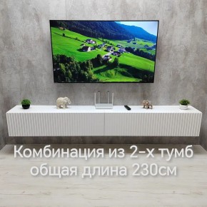 Тумба подвесная под ТВ LINES MTV4-MA 1150 Белый глянец (Белый-M 10.1.1) в Верхней Пышме - verhnyaya-pyshma.mebel24.online | фото 11