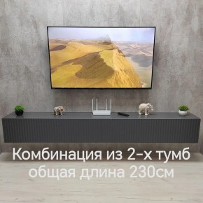 Тумба подвесная под ТВ LINES MTV4-MA 1150 Темно-серый (Графит-M 10.1.25) в Верхней Пышме - verhnyaya-pyshma.mebel24.online | фото 8