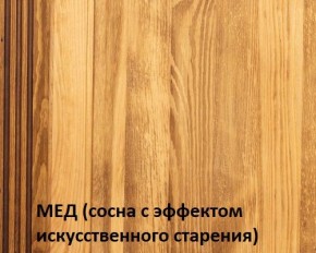 Тумба прикроватная "Викинг 02" массив в Верхней Пышме - verhnyaya-pyshma.mebel24.online | фото 4