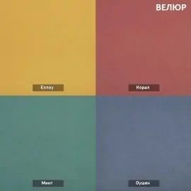 УРБАН Детская (модульная) в Верхней Пышме - verhnyaya-pyshma.mebel24.online | фото 13