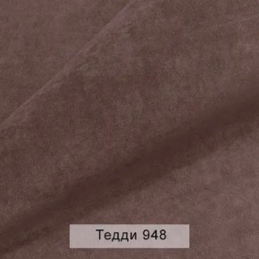 УРБАН Кровать БЕЗ ОРТОПЕДА (в ткани коллекции Ивару №8 Тедди) в Верхней Пышме - verhnyaya-pyshma.mebel24.online | фото 3