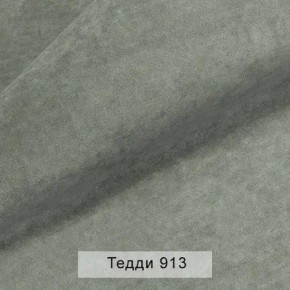 УРБАН Кровать с ортопедом с ПМ (в ткани коллекции Ивару №8 Тедди) в Верхней Пышме - verhnyaya-pyshma.mebel24.online | фото 10