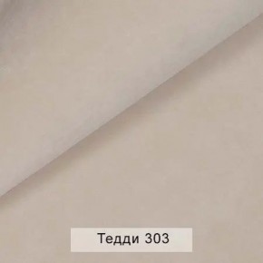 УРБАН Кровать с ортопедом с ПМ (в ткани коллекции Ивару №8 Тедди) в Верхней Пышме - verhnyaya-pyshma.mebel24.online | фото 4