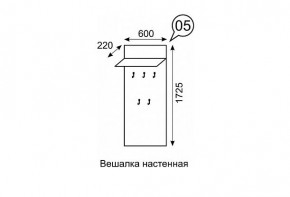 Вешалка настенная София 5 в Верхней Пышме - verhnyaya-pyshma.mebel24.online | фото 2