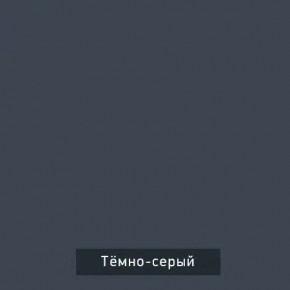 ВИНТЕР - 13 Тумба прикроватная в Верхней Пышме - verhnyaya-pyshma.mebel24.online | фото 6