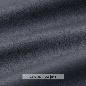 ВИНТЕР - 14 ПМ Кровать 1400 с ортопедом с ПМ НК в Верхней Пышме - verhnyaya-pyshma.mebel24.online | фото 4