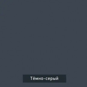 ВИНТЕР - 14 ПМ Кровать 1400 с ортопедом с ПМ НК в Верхней Пышме - verhnyaya-pyshma.mebel24.online | фото 5