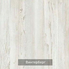 ВИРТОН 21 Шкаф-витрина в Верхней Пышме - verhnyaya-pyshma.mebel24.online | фото 8
