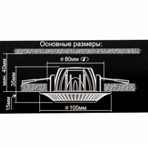 Встраиваемый светильник Citilux Дзета CLD042NW1 в Верхней Пышме - verhnyaya-pyshma.mebel24.online | фото 12