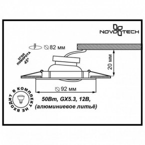 Встраиваемый светильник Novotech Henna 369643 в Верхней Пышме - verhnyaya-pyshma.mebel24.online | фото 3