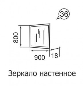 Зеркало настенное Ника-Люкс 36 в Верхней Пышме - verhnyaya-pyshma.mebel24.online | фото 2