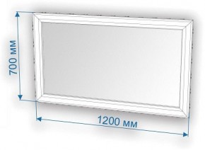 Зеркало настенное Нобиле ЗР-120 в Верхней Пышме - verhnyaya-pyshma.mebel24.online | фото 3