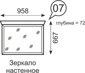 Зеркало настенное Венеция 7 бодега в Верхней Пышме - verhnyaya-pyshma.mebel24.online | фото 1