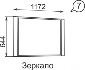 Зеркало Виктория 7  в Верхней Пышме - verhnyaya-pyshma.mebel24.online | фото 2